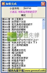 浙江麻将APP下载